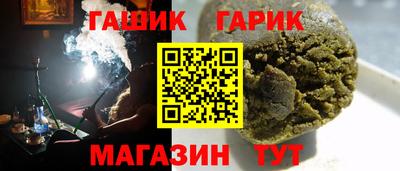 таблы Братск