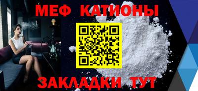 таблы Братск