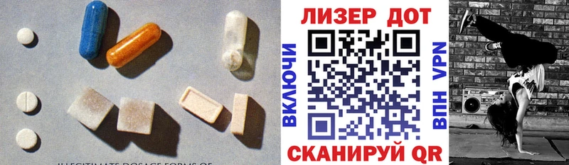 хочу   Борзя  Лсд 25 экстази кислота 