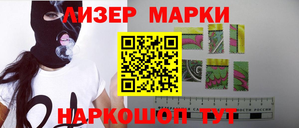 ЛСД экстази кислота Борзя