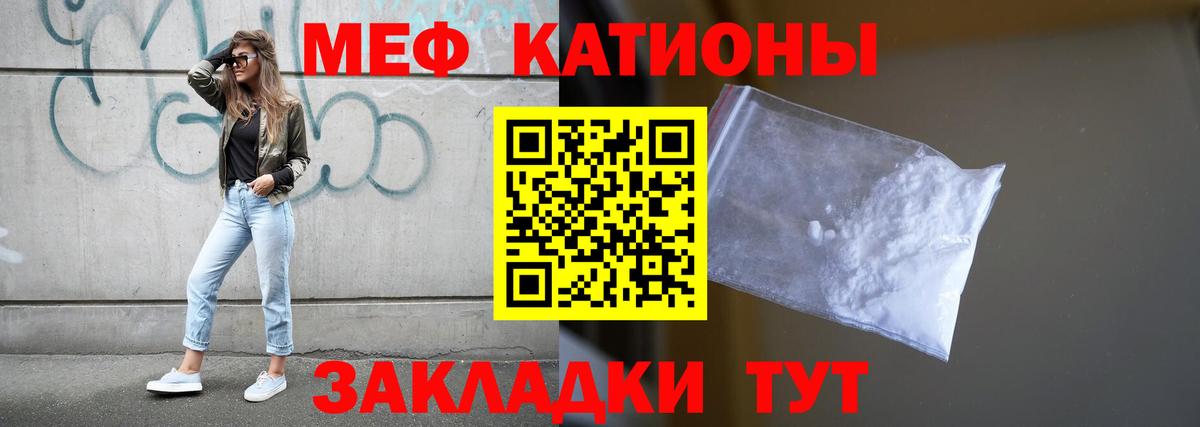 Меф  закладка  МЯУ-МЯУ  МЯУ-МЯУ mephedrone  Борзя  Вход с VPN 