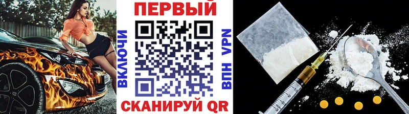 где купить наркоту  Борзя  Метамфетамин винт 