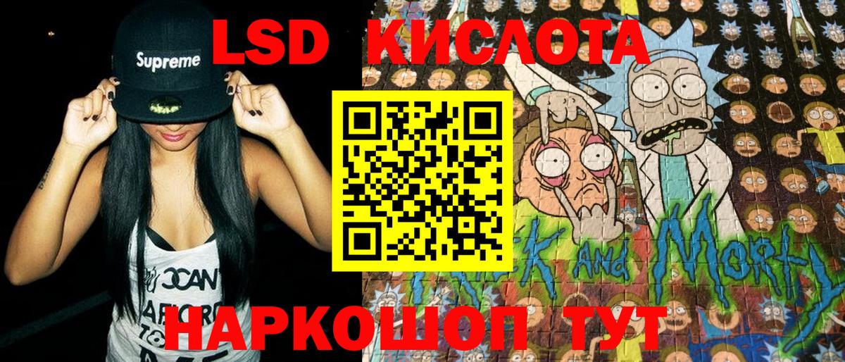 Борзя  Марки 25I-NBOMe 1,5мг  Марки 25I-NBOMe 1,5мг  Вход с VPN 