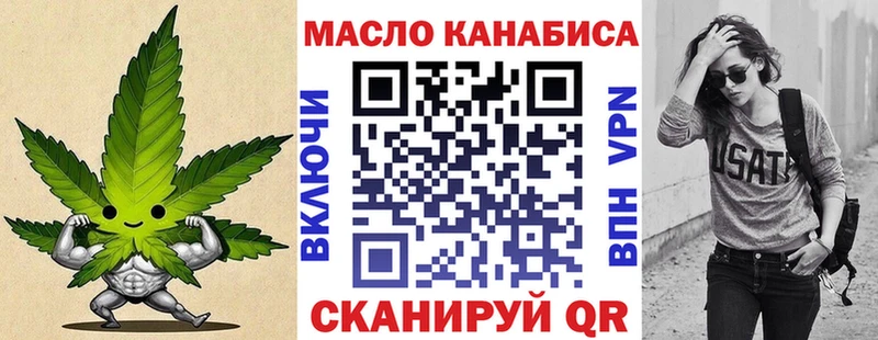 blacksprut ONION  Борзя  Дистиллят ТГК жижа 