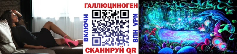 Галлюциногенные грибы мицелий  цены   Борзя 