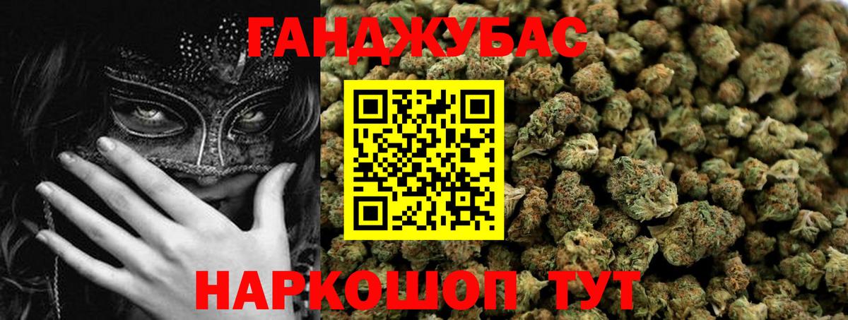 Каннабис тримм  Шишки марихуана конопля  Борзя  Вход с VPN  Шишки марихуана Bruce Banner 